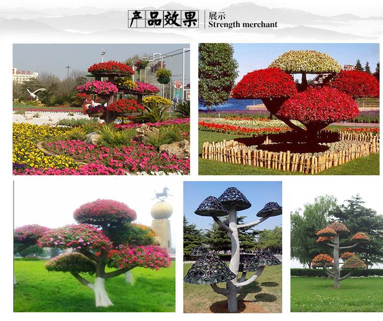 景觀樹廠家直銷立體花壇骨架造型含配套花盆創(chuàng)意組合花卉裝飾