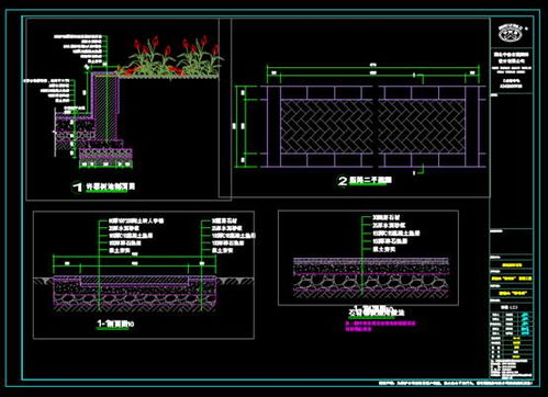 園林景觀設計cad圖紙之花椒樹定案