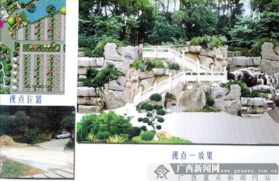 南寧提高城市園林設計水平 6大精品景點設計出爐