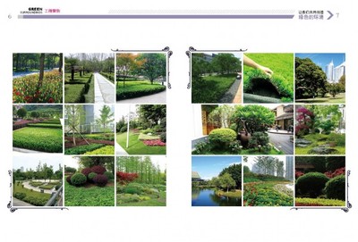 園林綠化宣傳冊印刷,免費設(shè)計。
