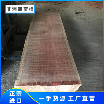 赤峰市訂制非洲菠蘿格甲板