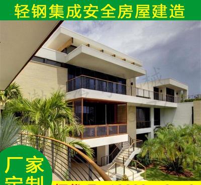 【工廠定制園林輕鋼別墅 輕體休閑別墅定做設(shè)計(jì) 高品質(zhì)別墅住所建】價(jià)格_廠家_圖片 -