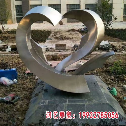 愛心不銹鋼景觀小品雕塑 阜新愛心白鋼雕塑廠
