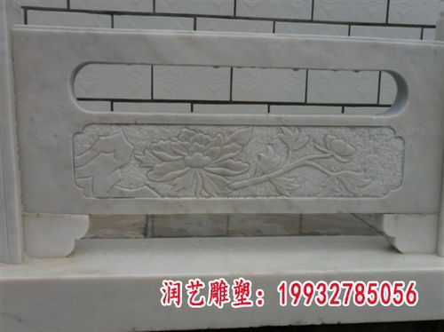 石雕旗臺欄板雕塑 石家莊專業(yè)制作與園林設(shè)計應(yīng)用