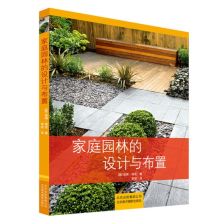 北京別墅園林設計 泰升景觀，以卓越品質與貼心服務雕琢詩意棲居