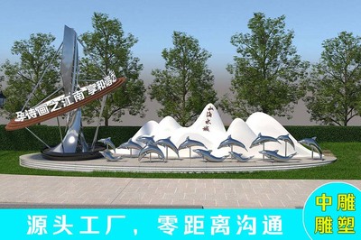 蜀山戶外園林景觀設計中的卡通不銹鋼雕塑制造與園林設計融合